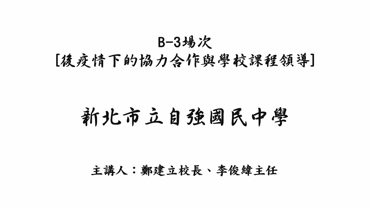 2022成果展影片