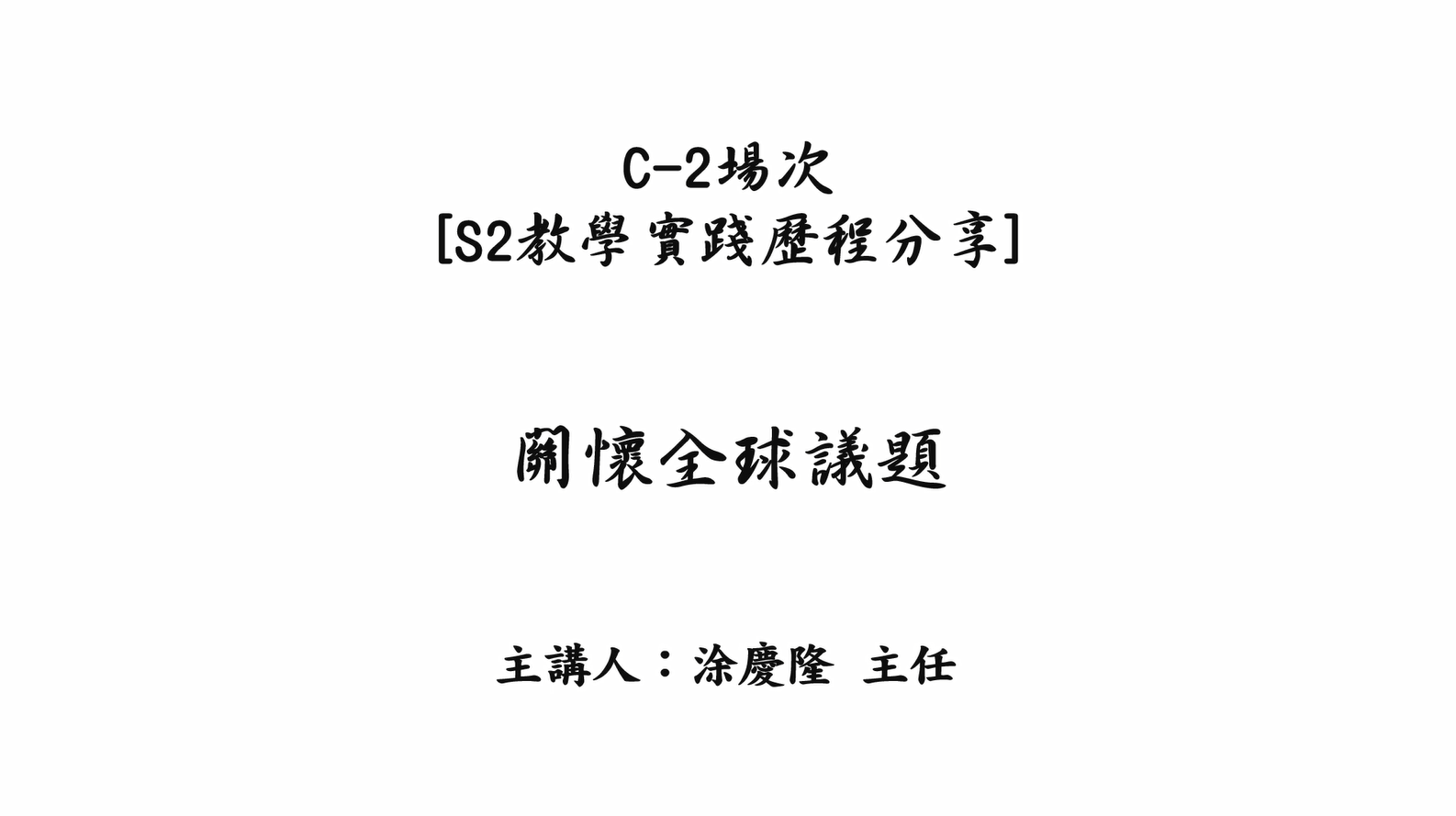 2022成果展影片