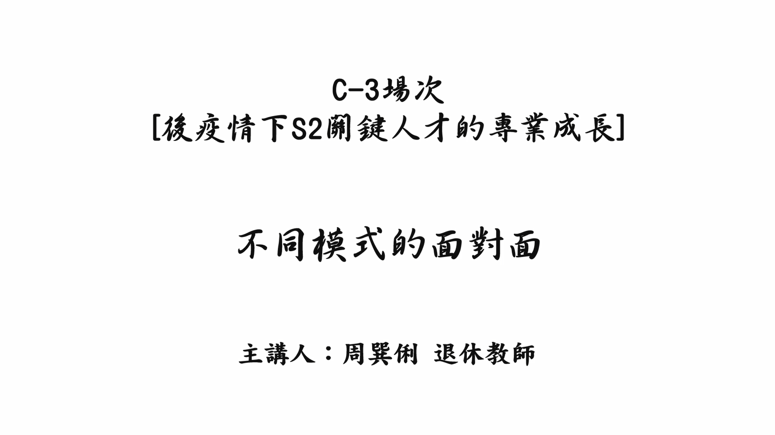 2022成果展影片